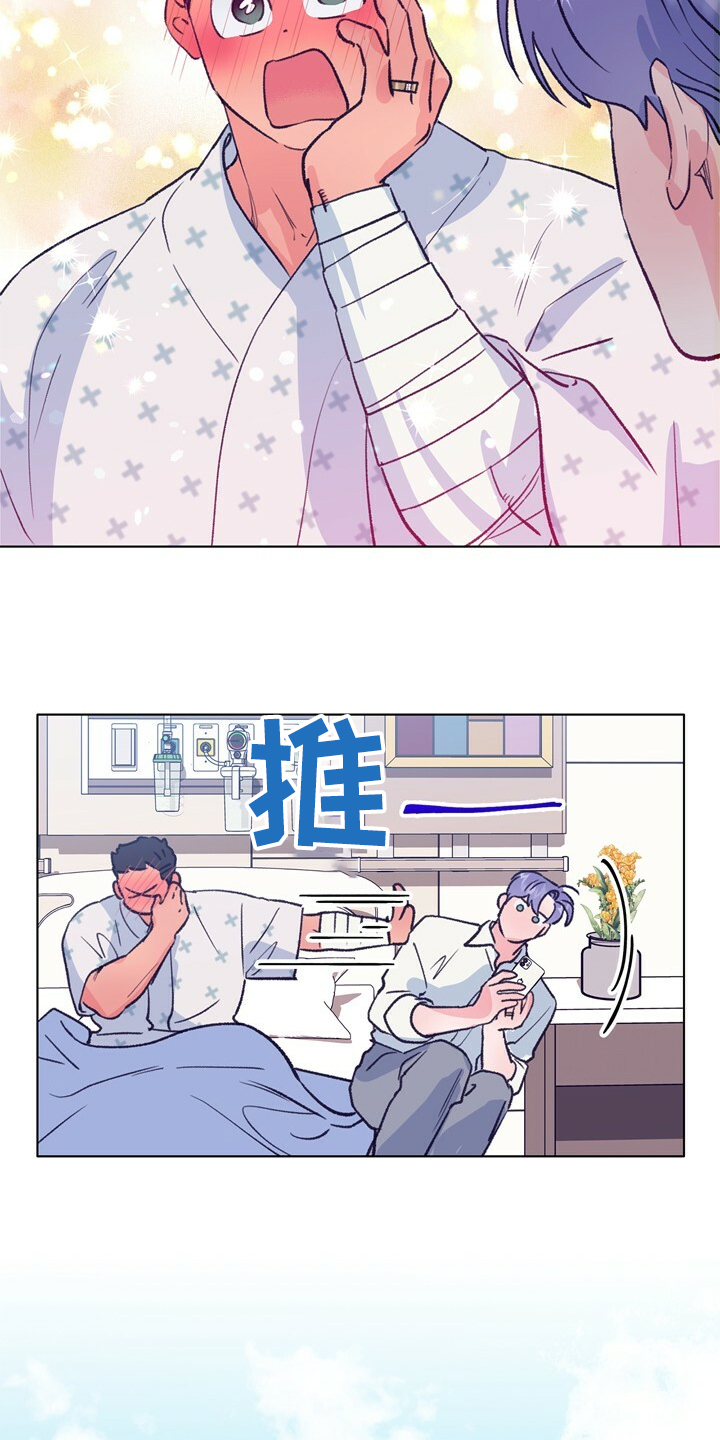 第150话 第23页
