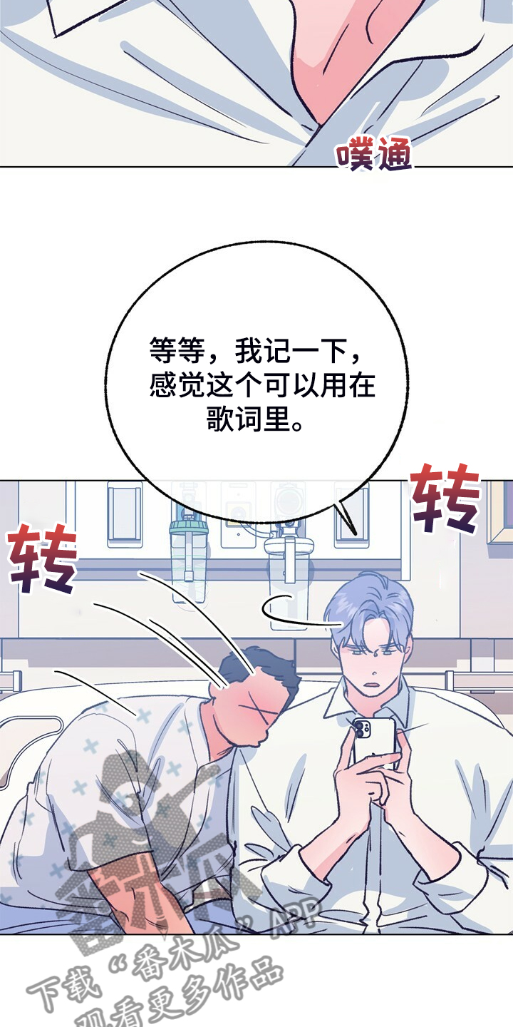 第150话 第19页