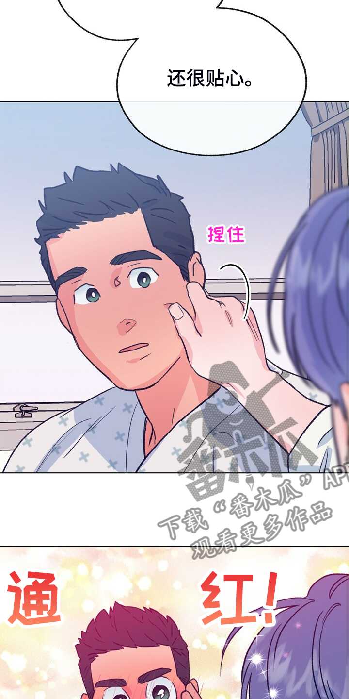 第150话 第22页