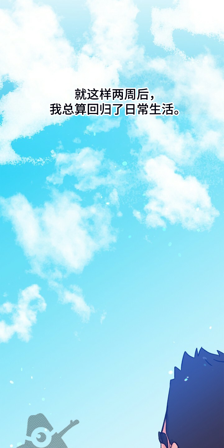 第150话 第24页