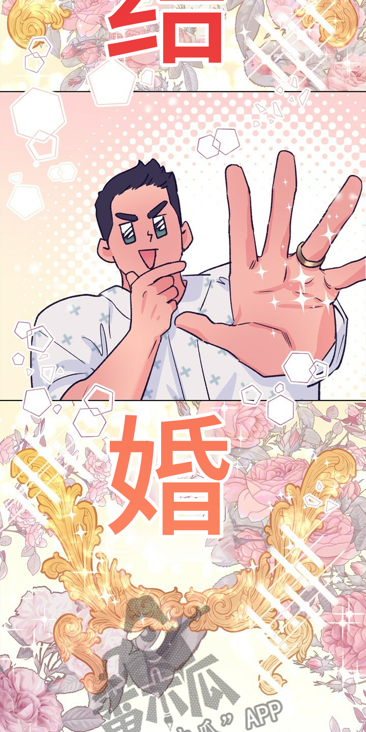第150话 第4页