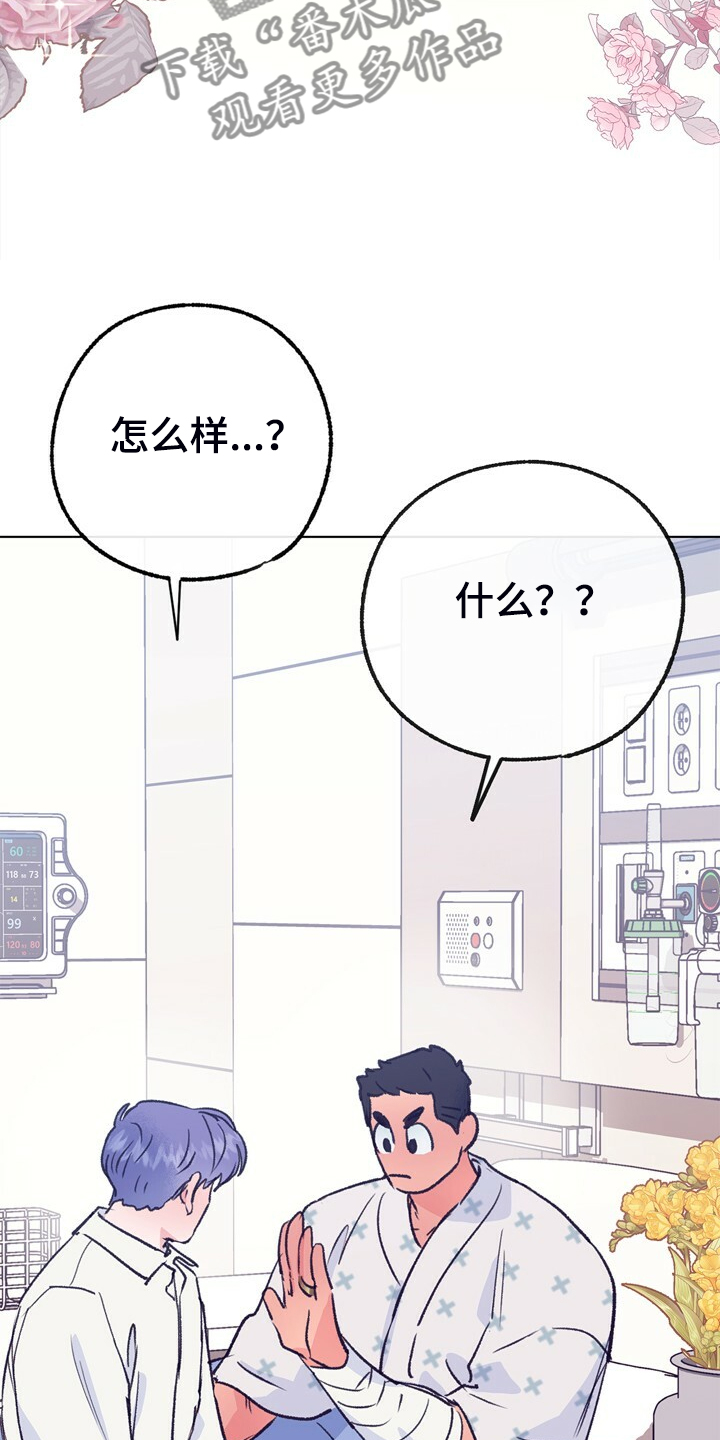 第150话 第5页