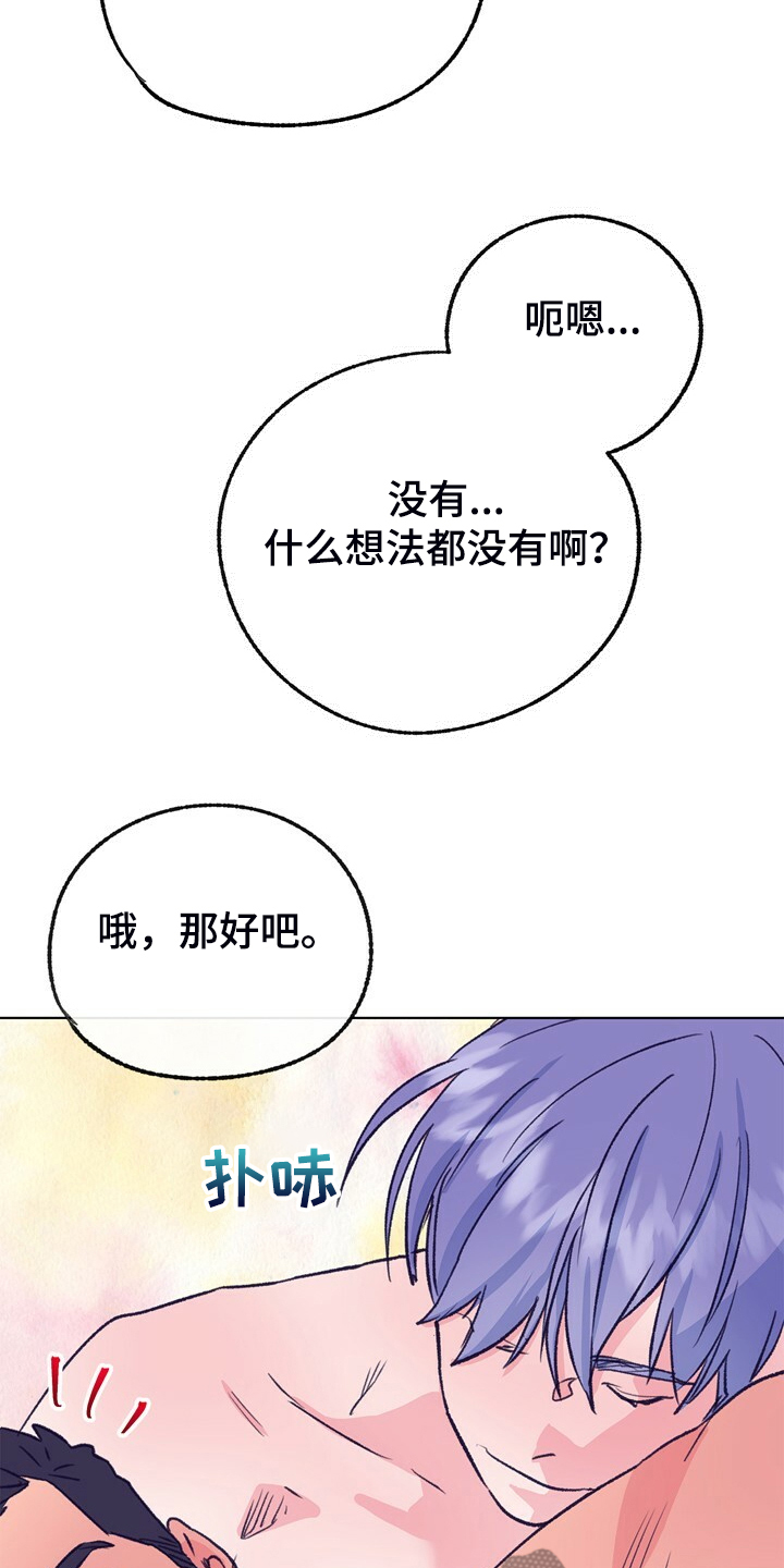第151话 第26页