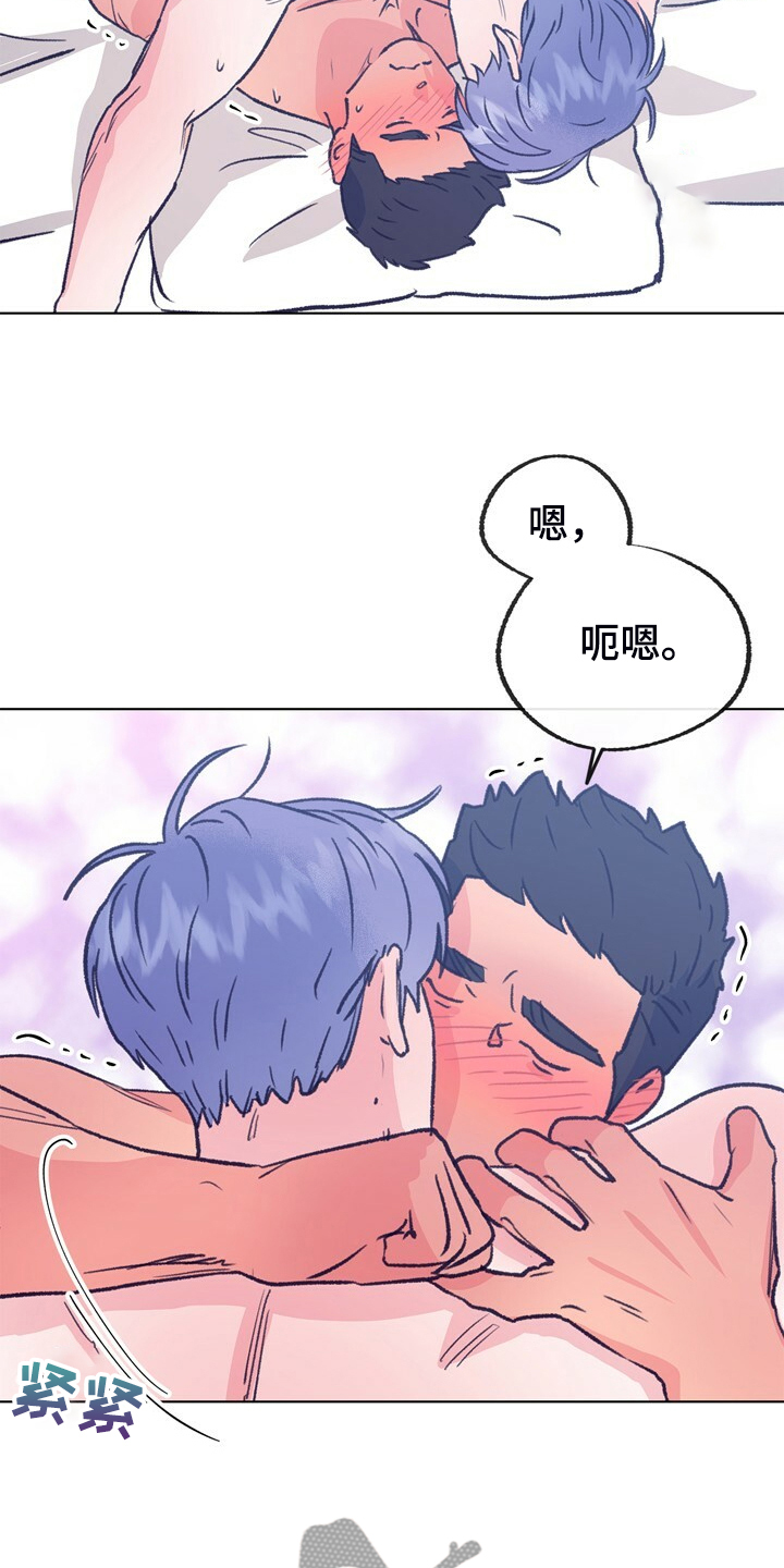 第151话 第21页