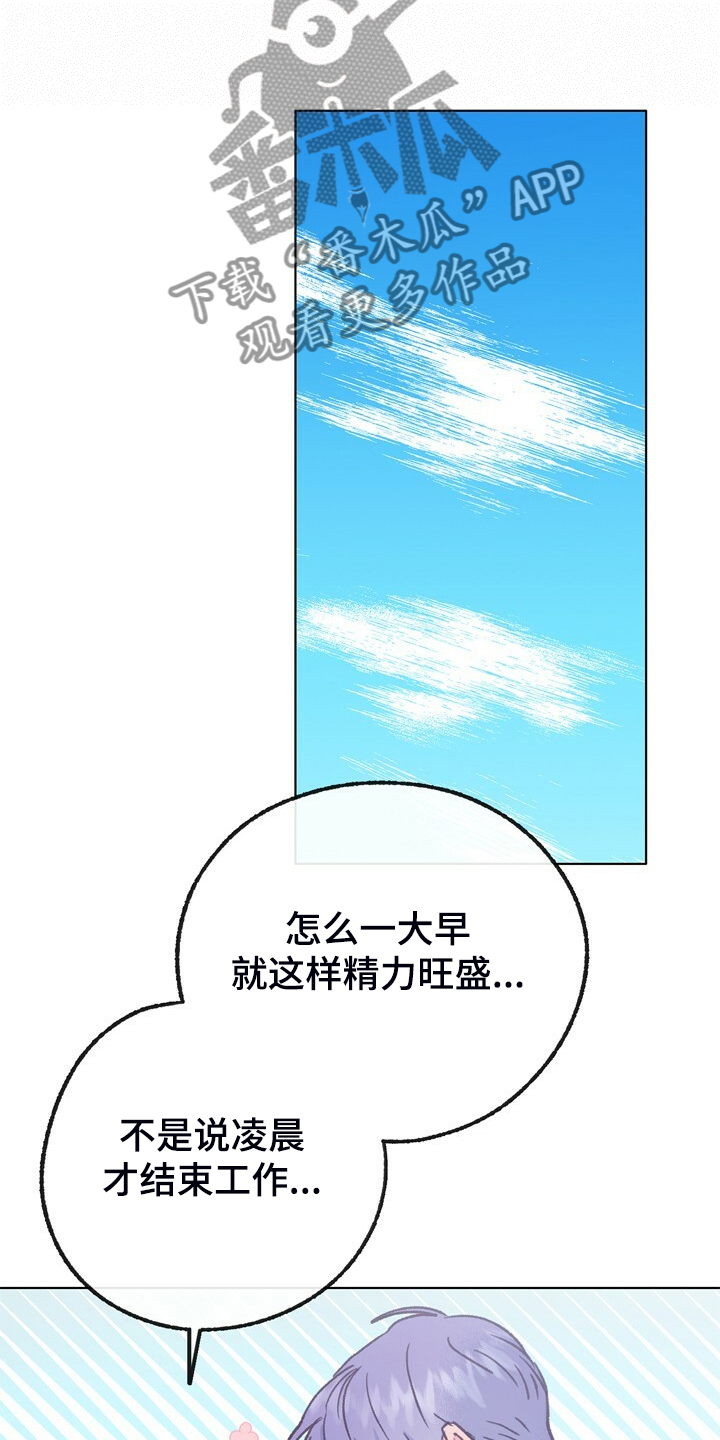 第151话 第22页