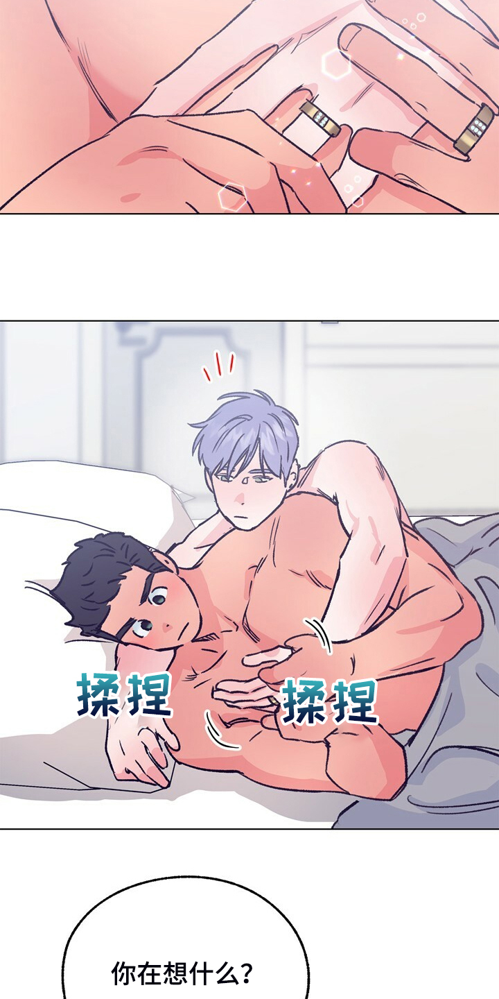 第151话 第25页