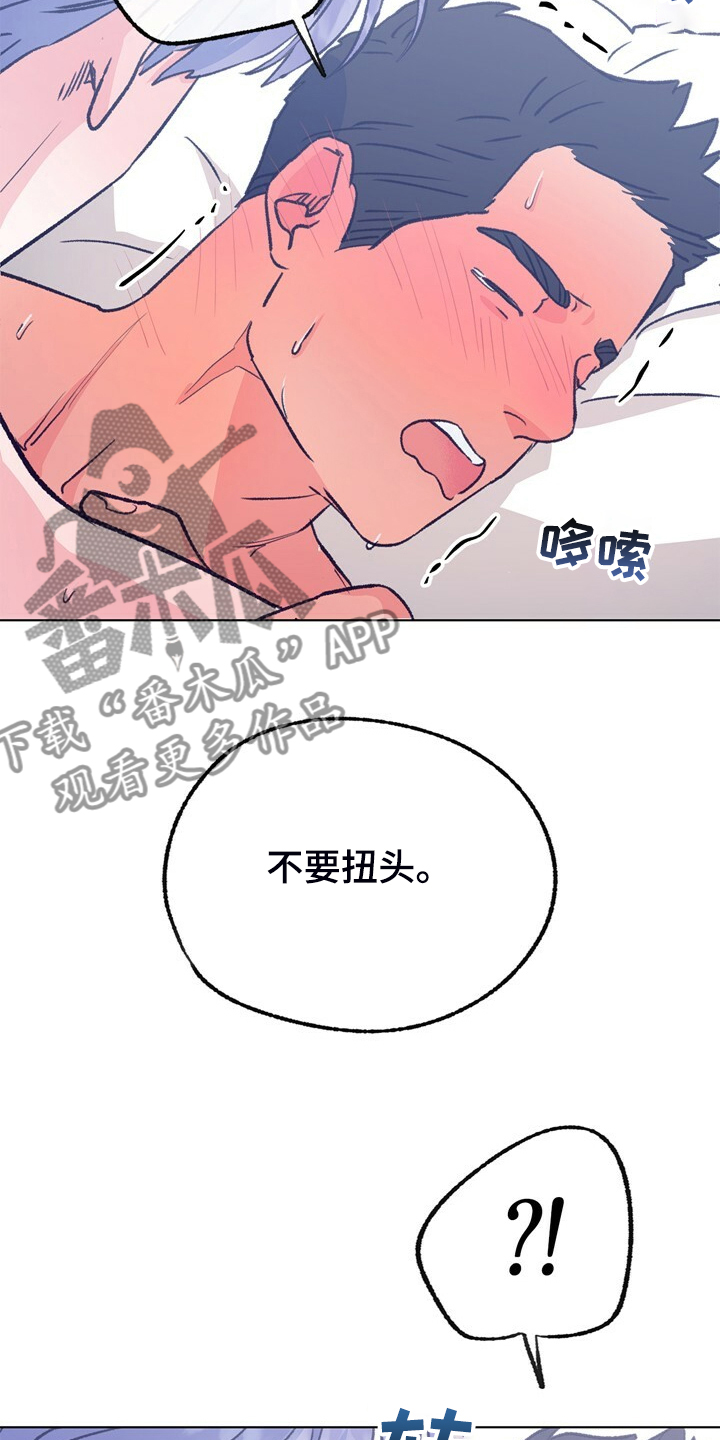 第151话 第19页