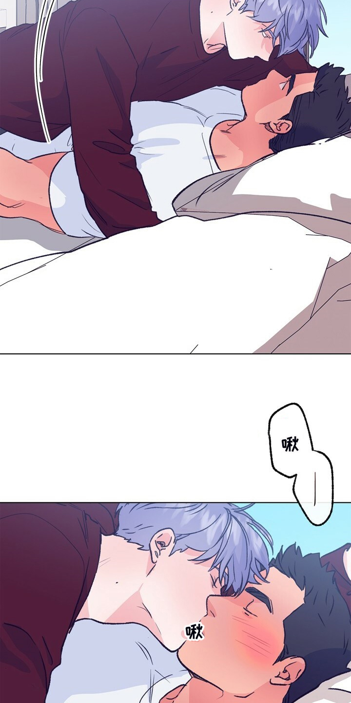 第151话 第8页