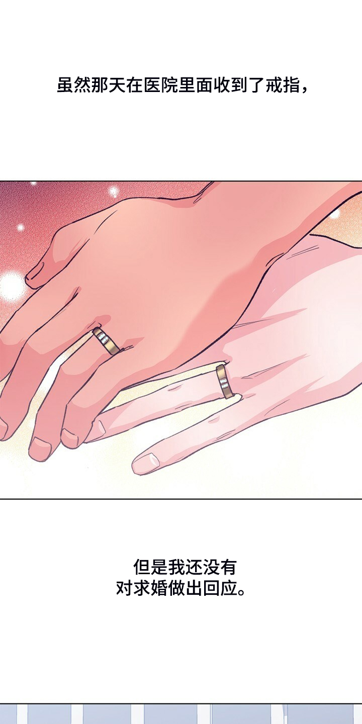 第151话 第2页