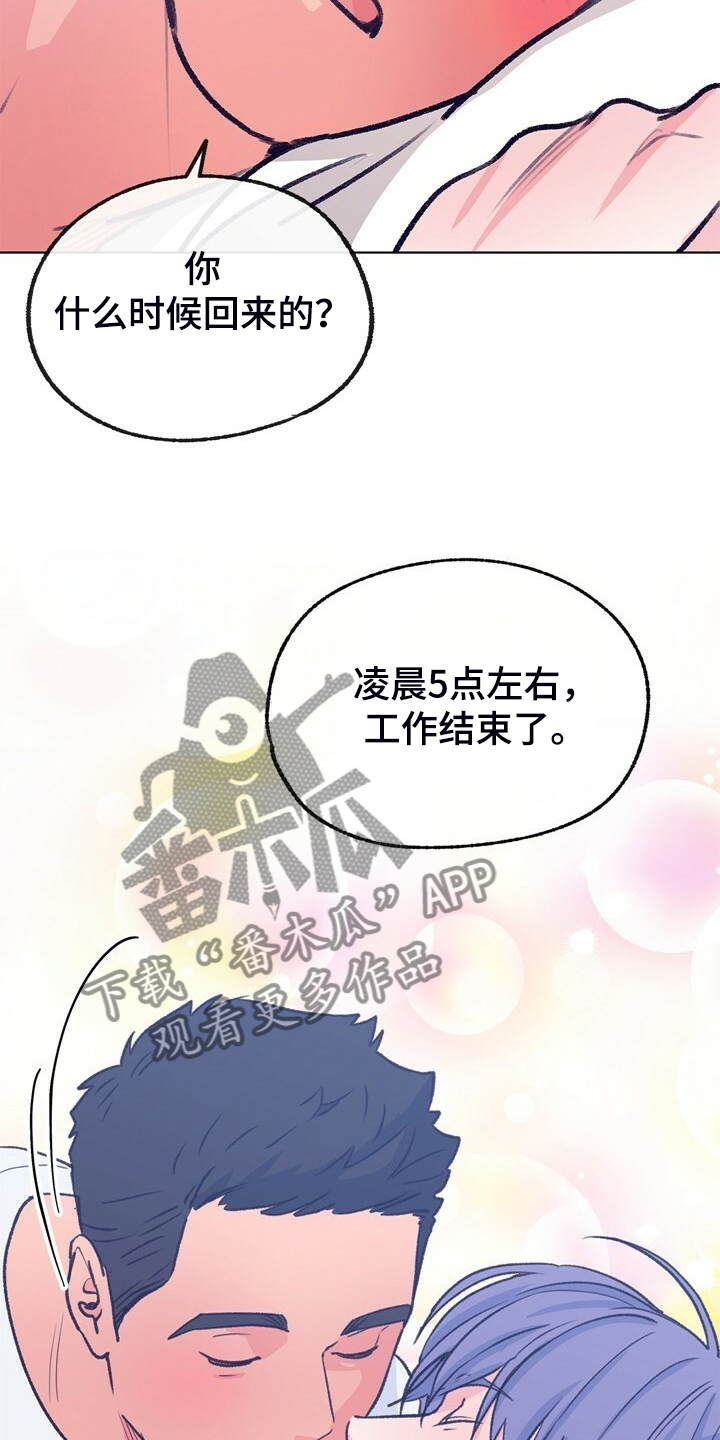 第151话 第6页