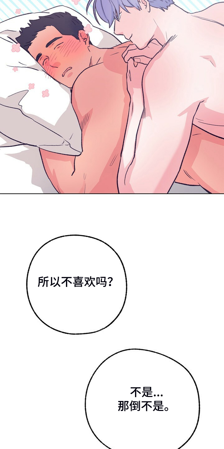 第151话 第23页