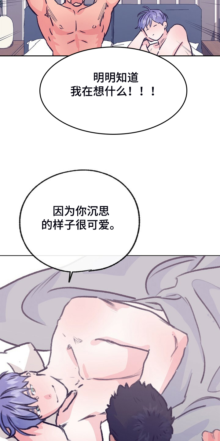 第151话 第28页