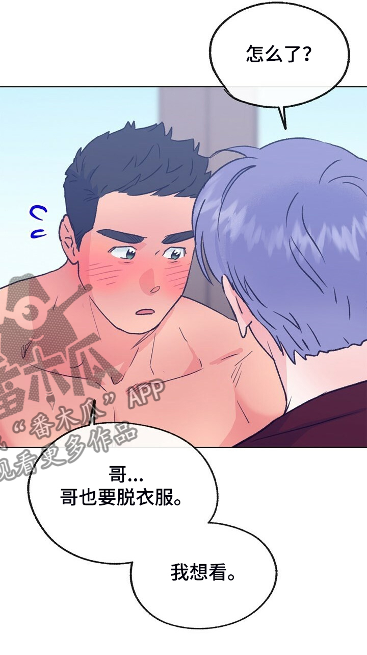 第151话 第14页