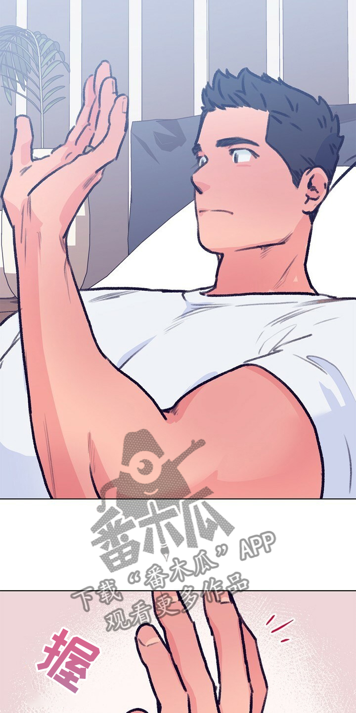 第151话 第3页