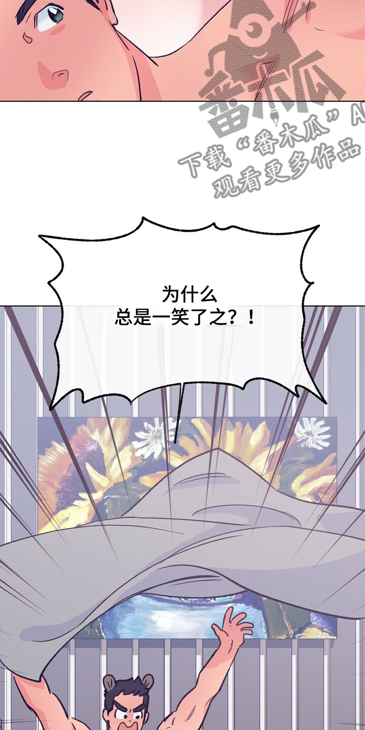 第151话 第27页