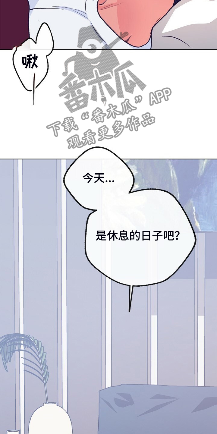 第151话 第9页