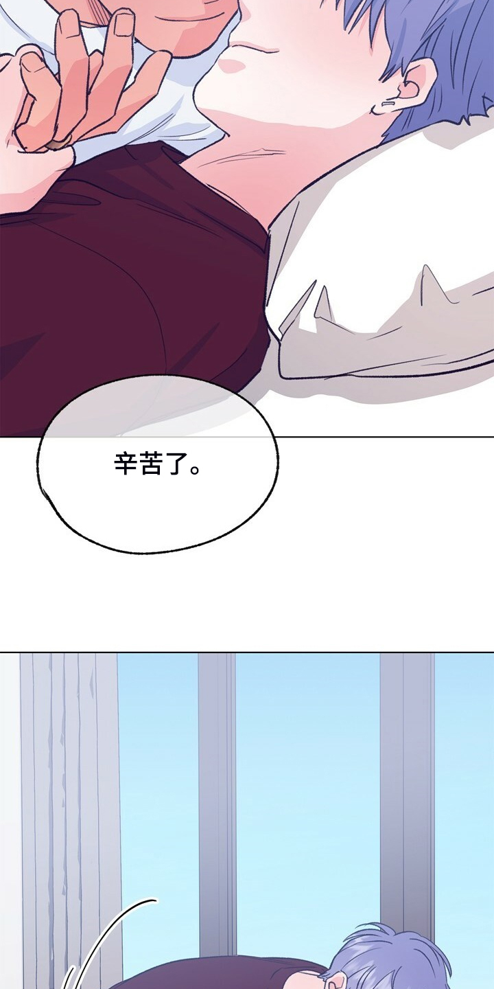 第151话 第7页