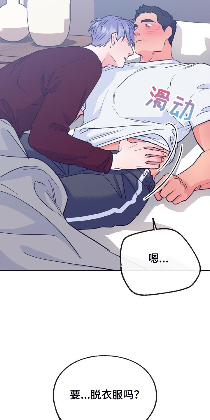 第151话 第10页