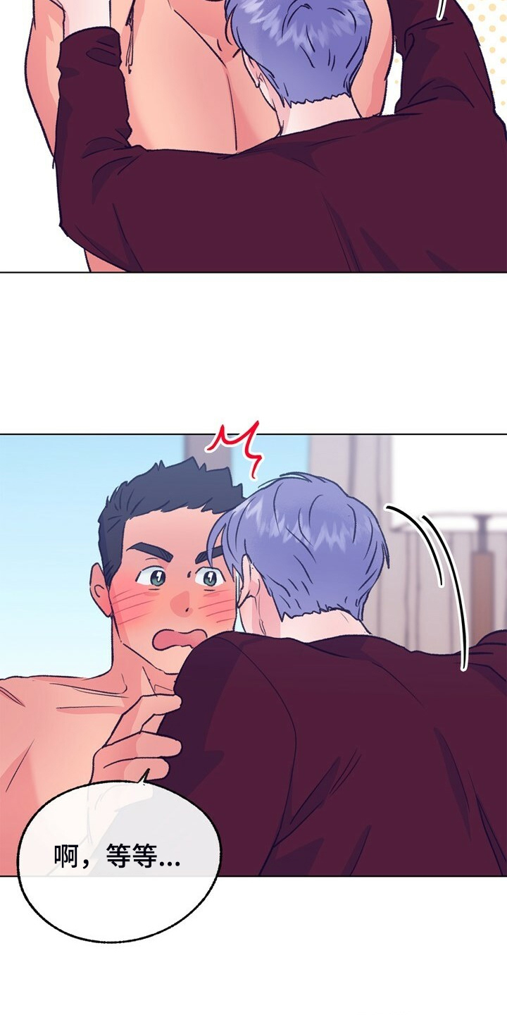 第151话 第13页