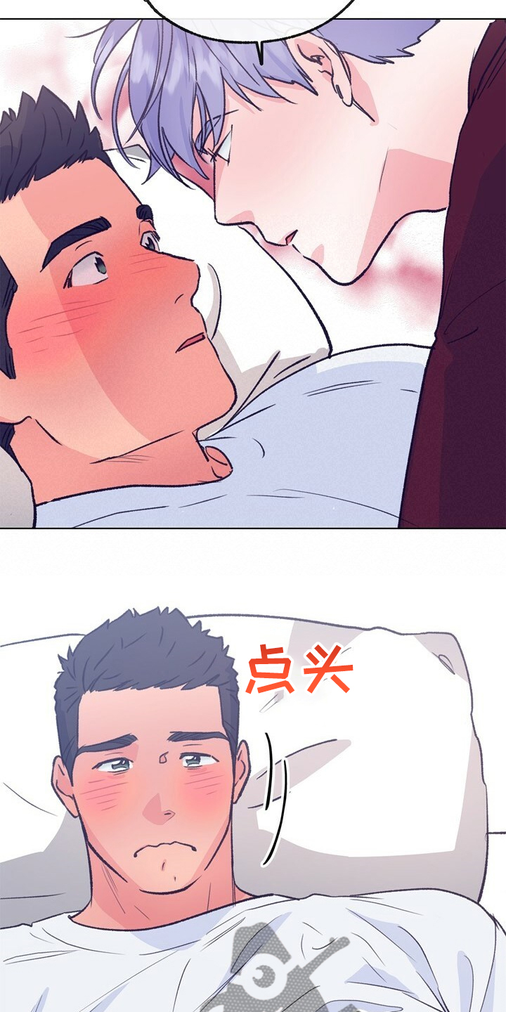 第151话 第11页