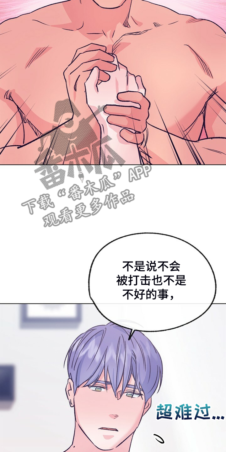 第152话 第7页