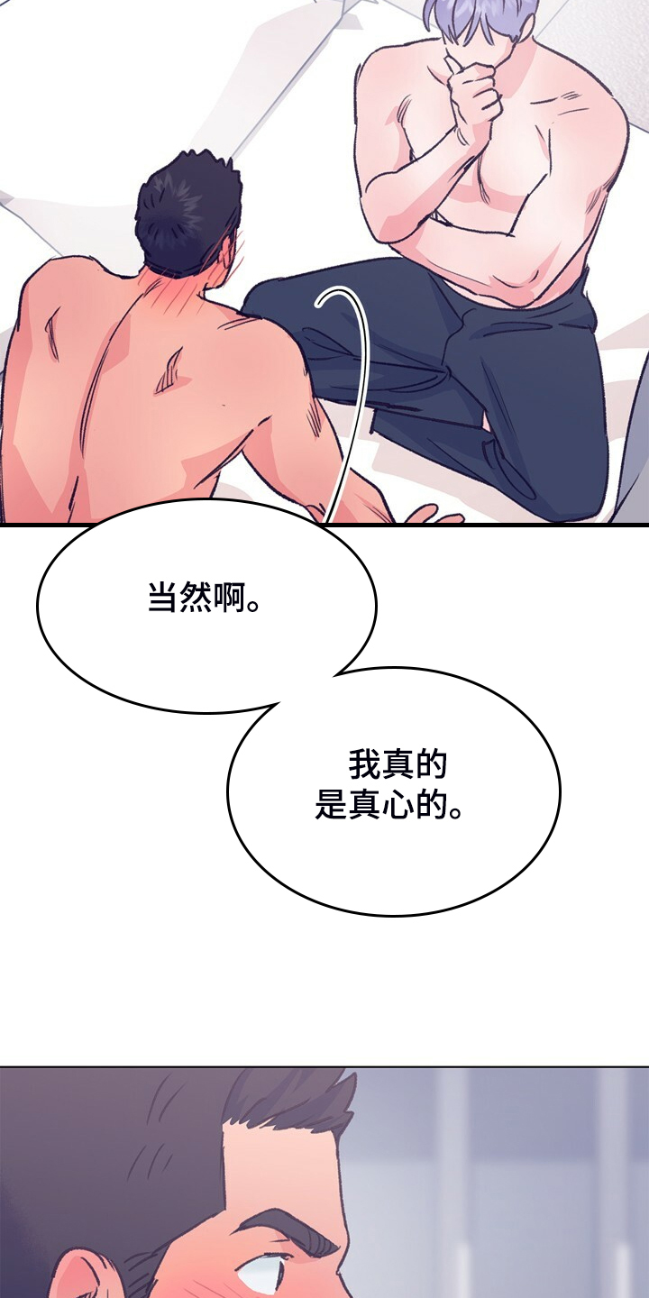 第152话 第13页