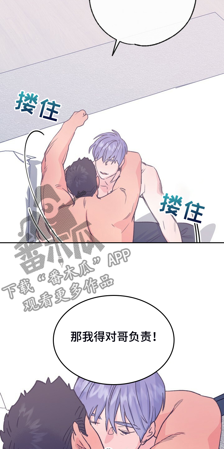 第152话 第20页