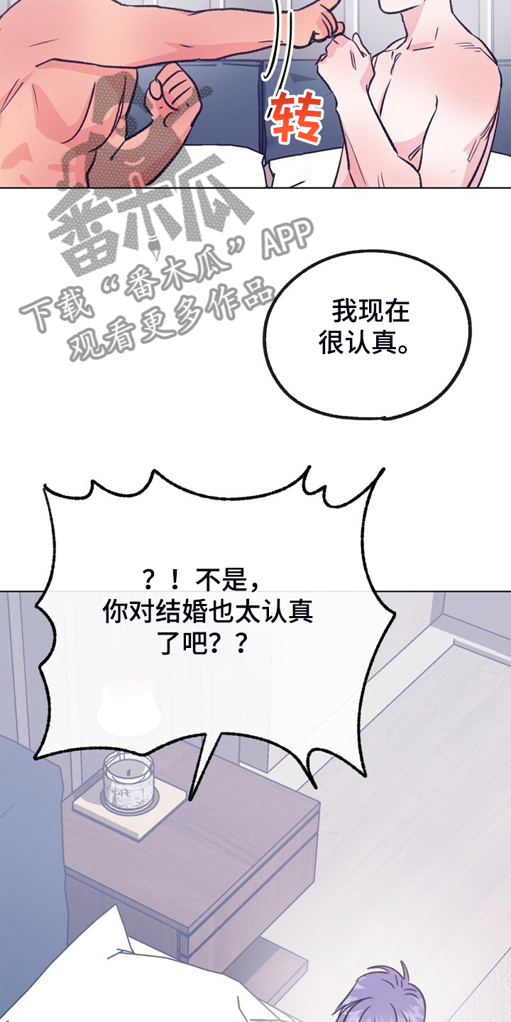 第152话 第12页