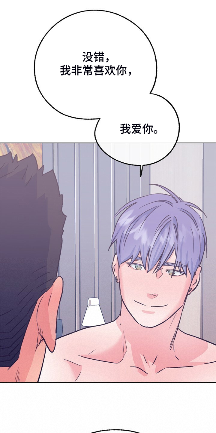 第152话 第16页