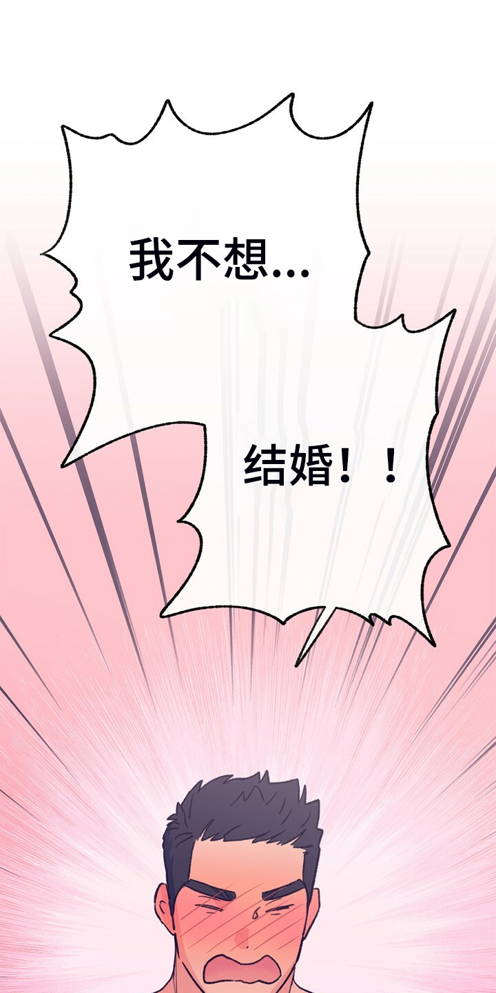 第152话 第6页