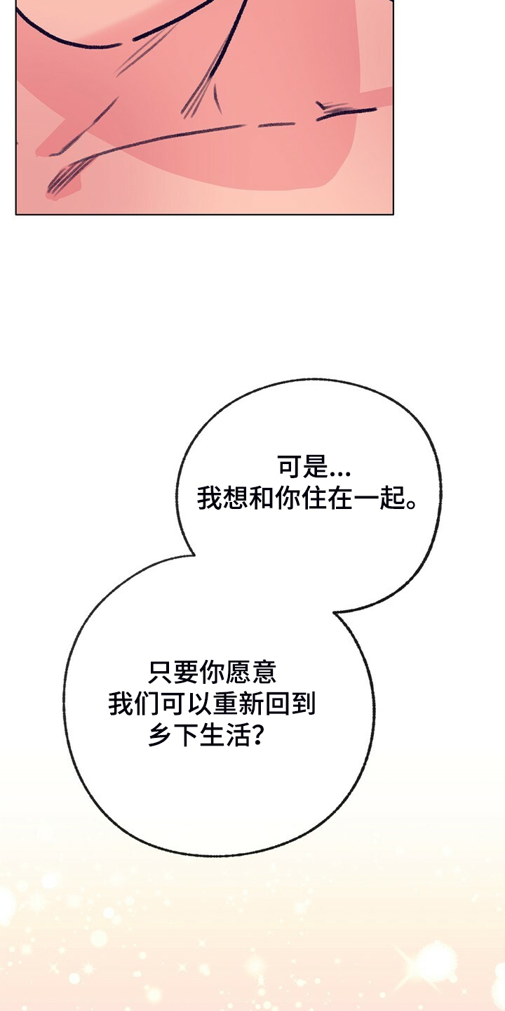 第152话 第24页