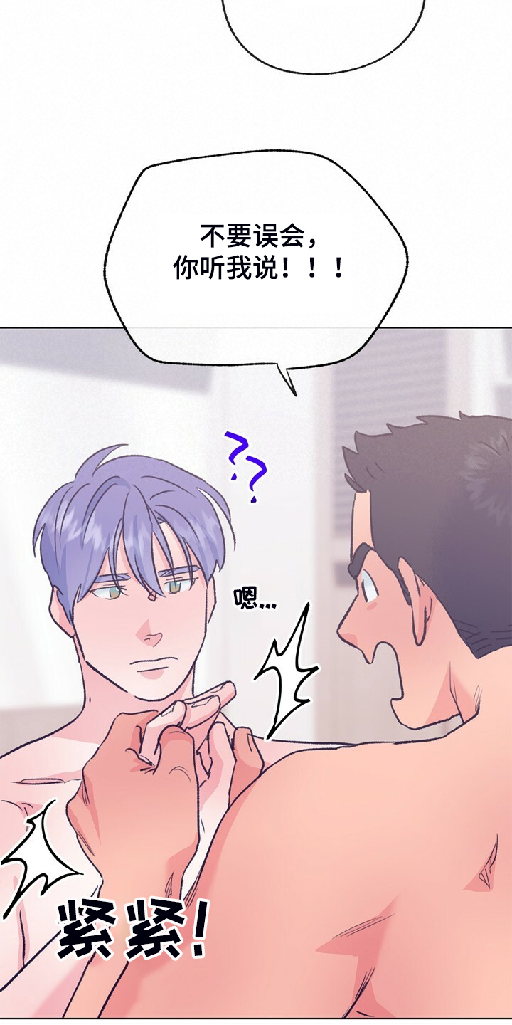 第152话 第5页