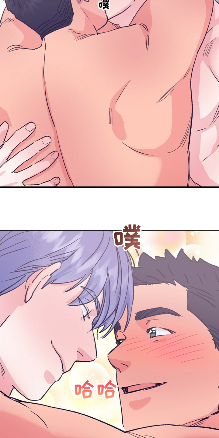第152话 第21页