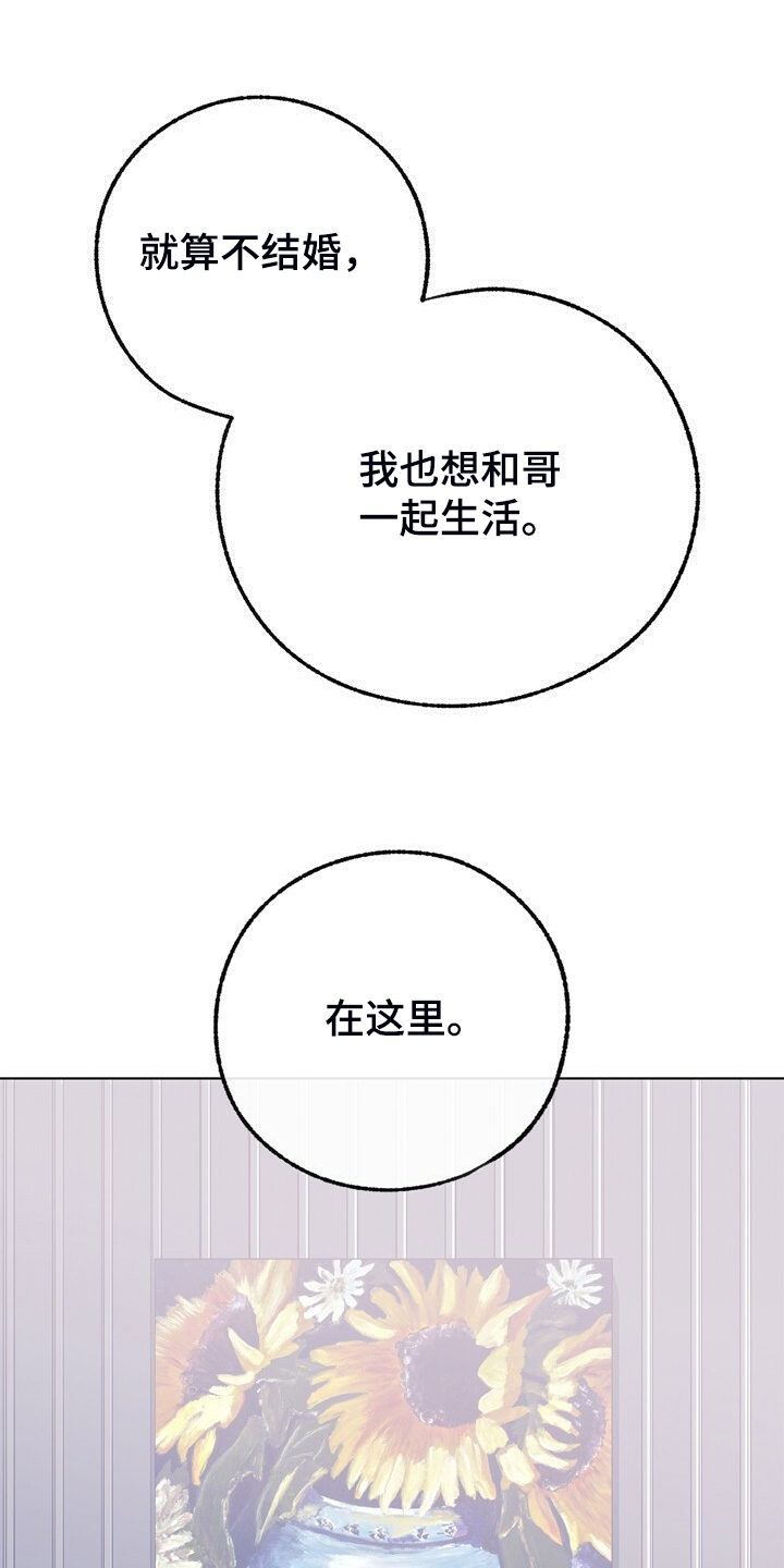 第152话 第9页