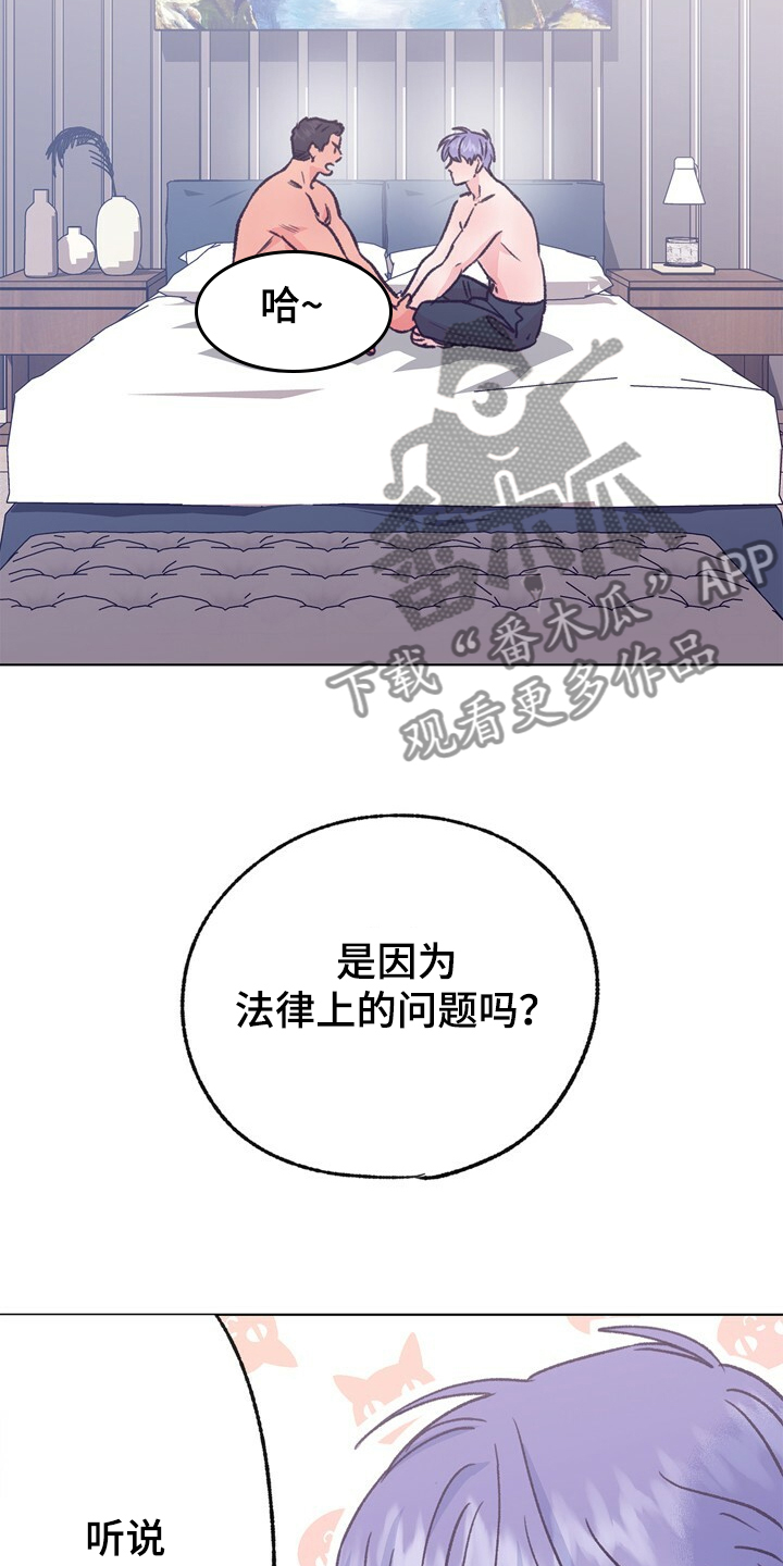 第152话 第10页