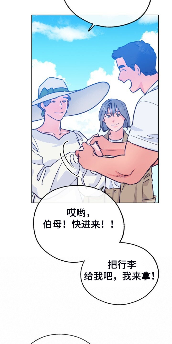 第153话 第10页