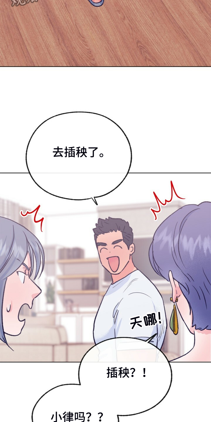 第153话 第12页