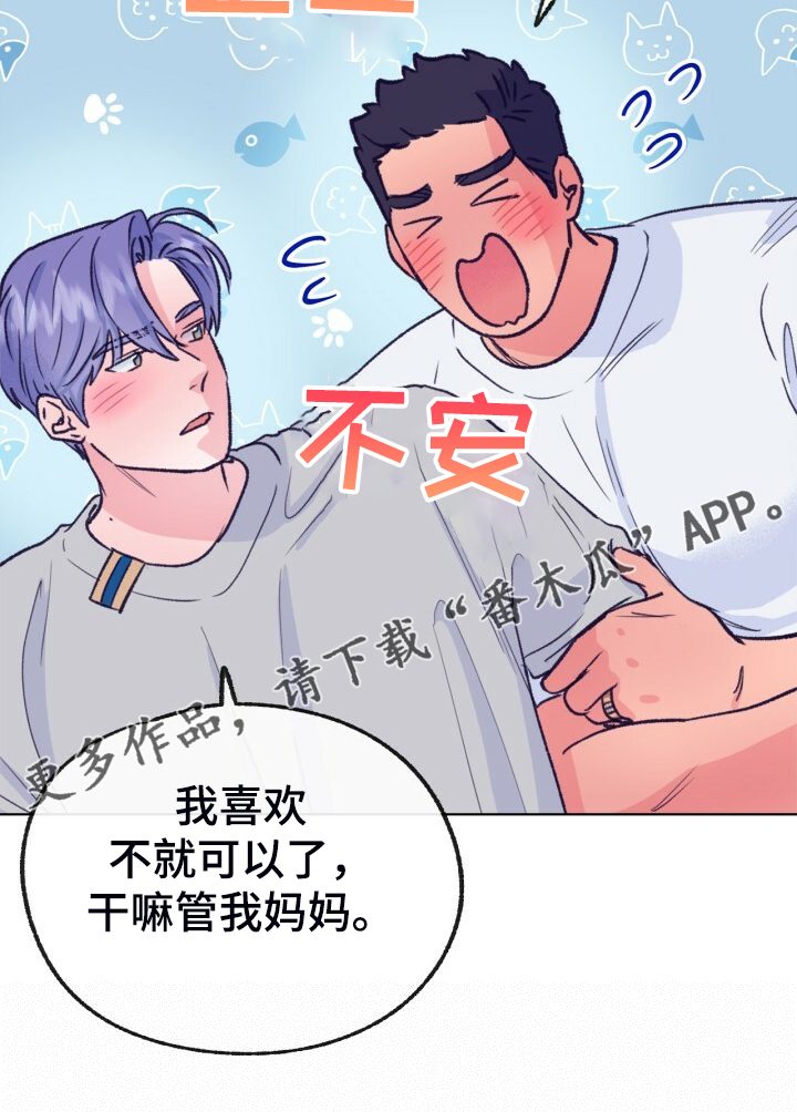 第153话 第31页