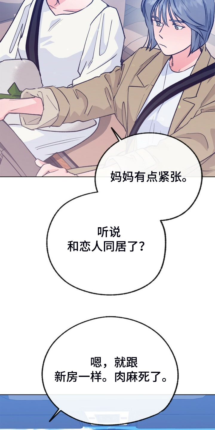 第153话 第4页