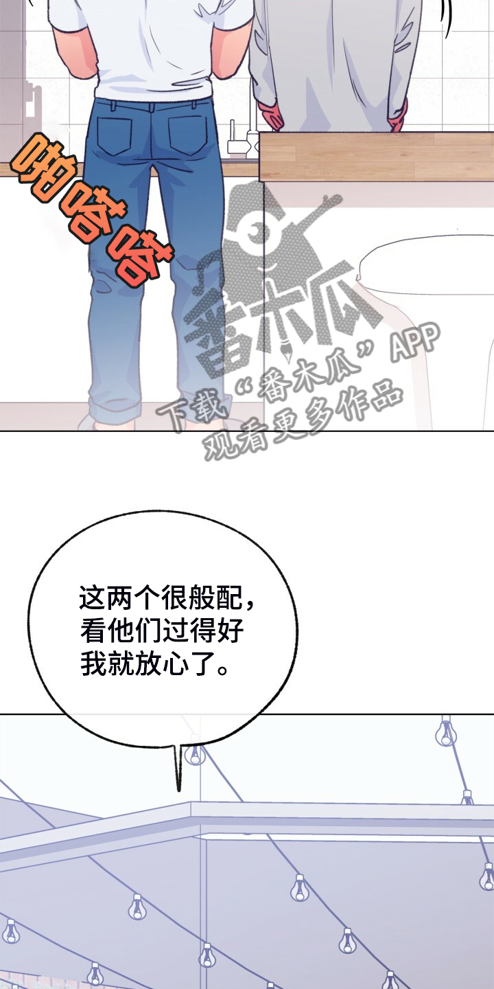 第153话 第27页