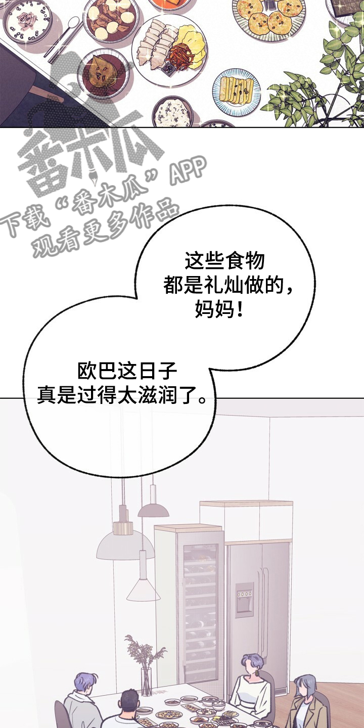 第153话 第22页