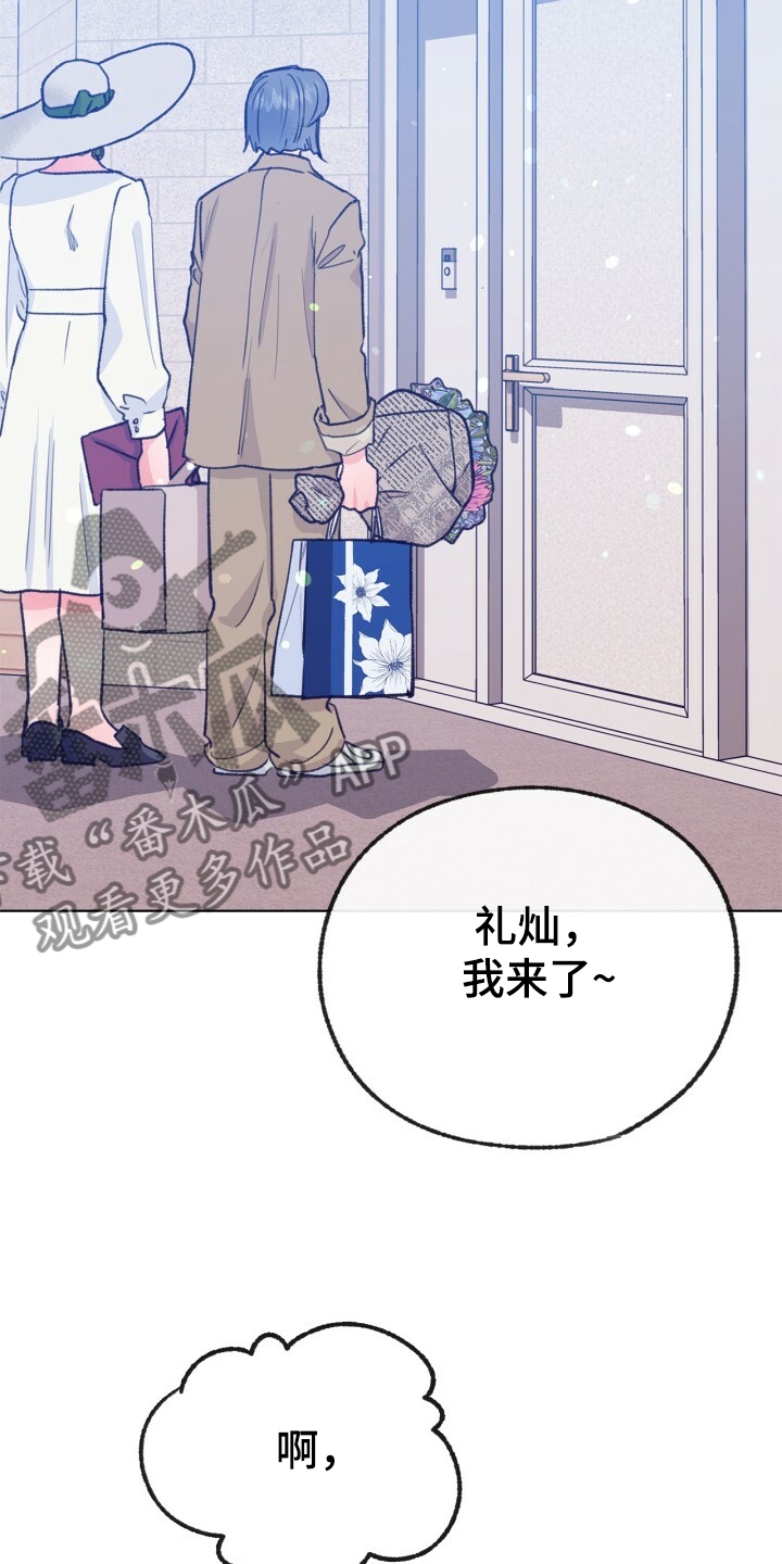第153话 第8页