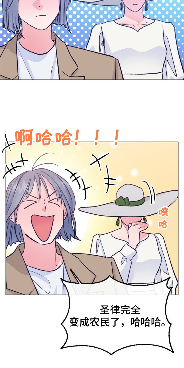 第153话 第20页