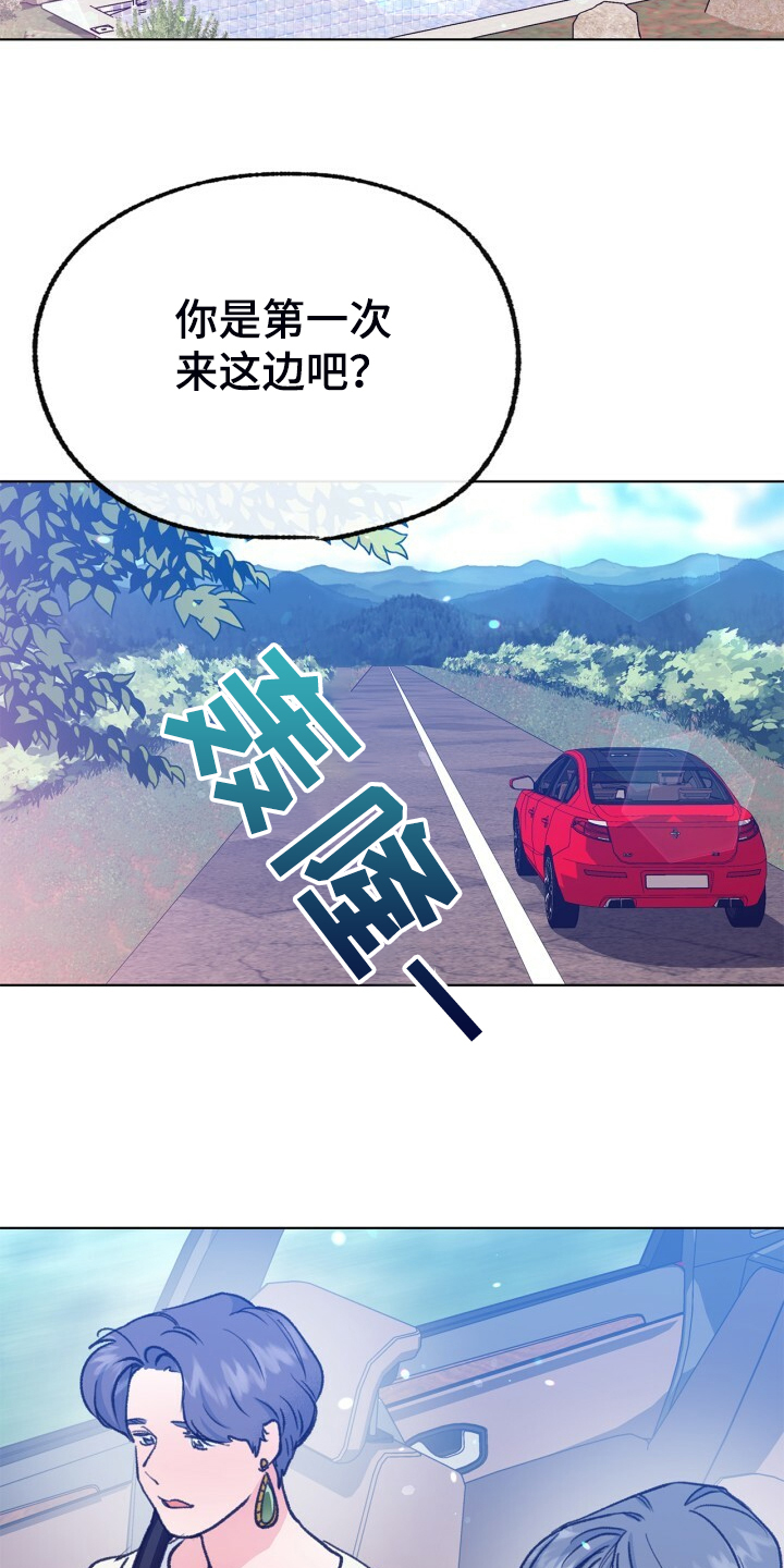 第153话 第3页