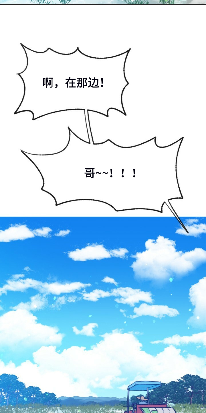 第153话 第15页