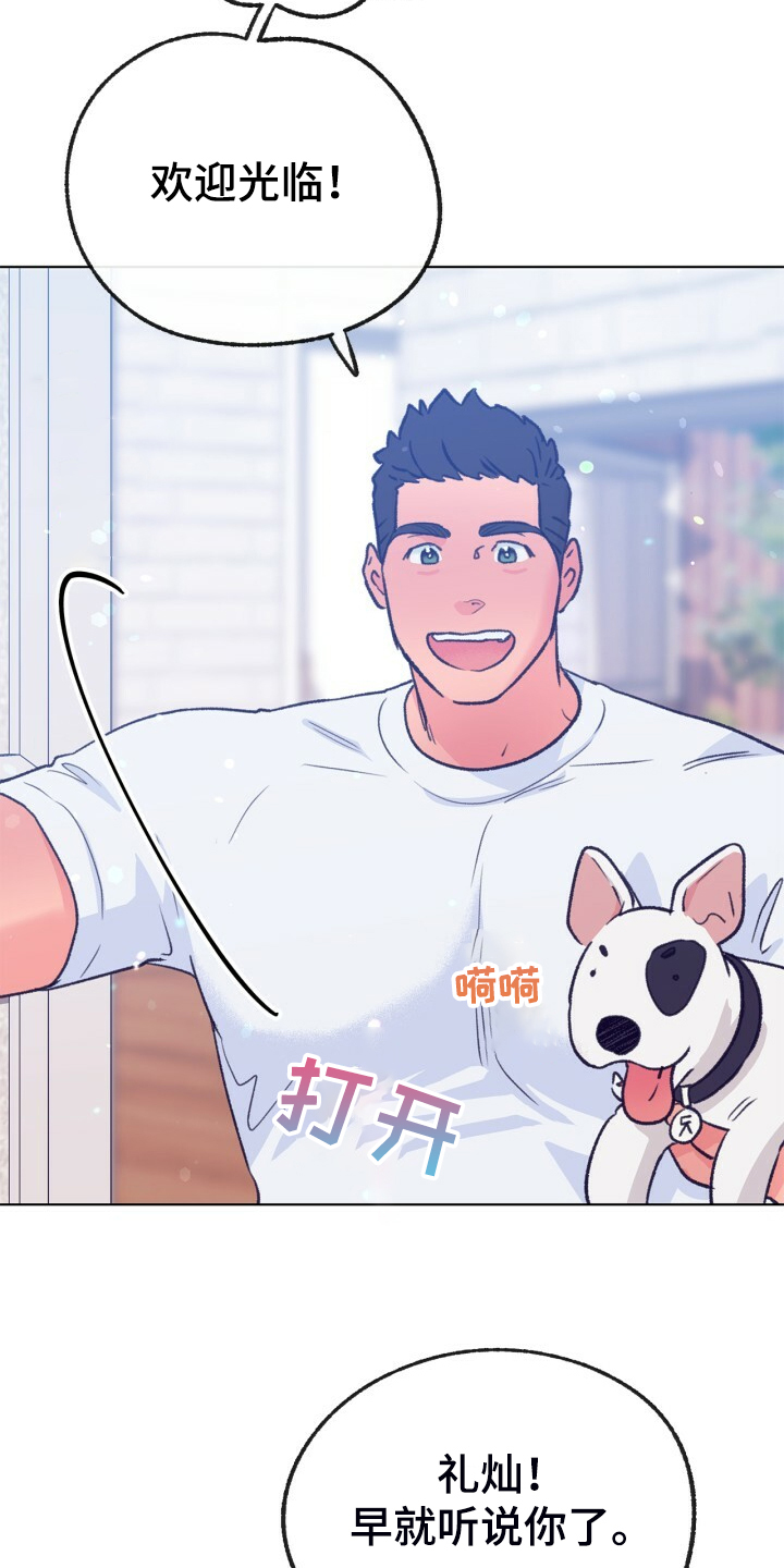 第153话 第9页