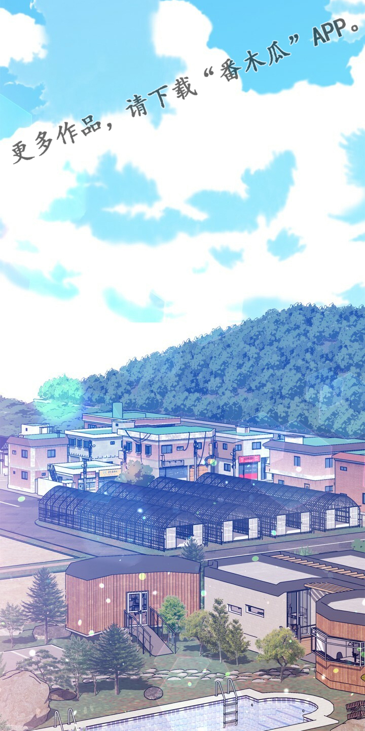 第153话 第2页