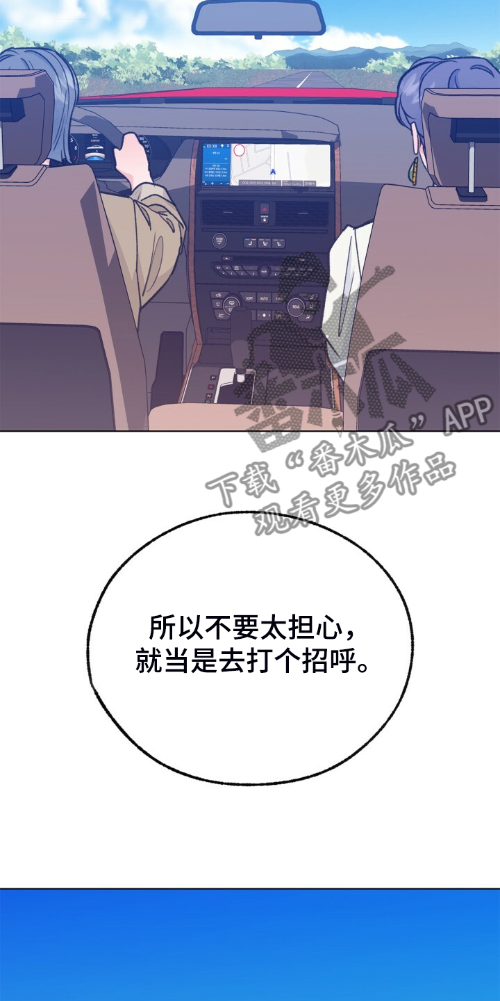 第153话 第5页