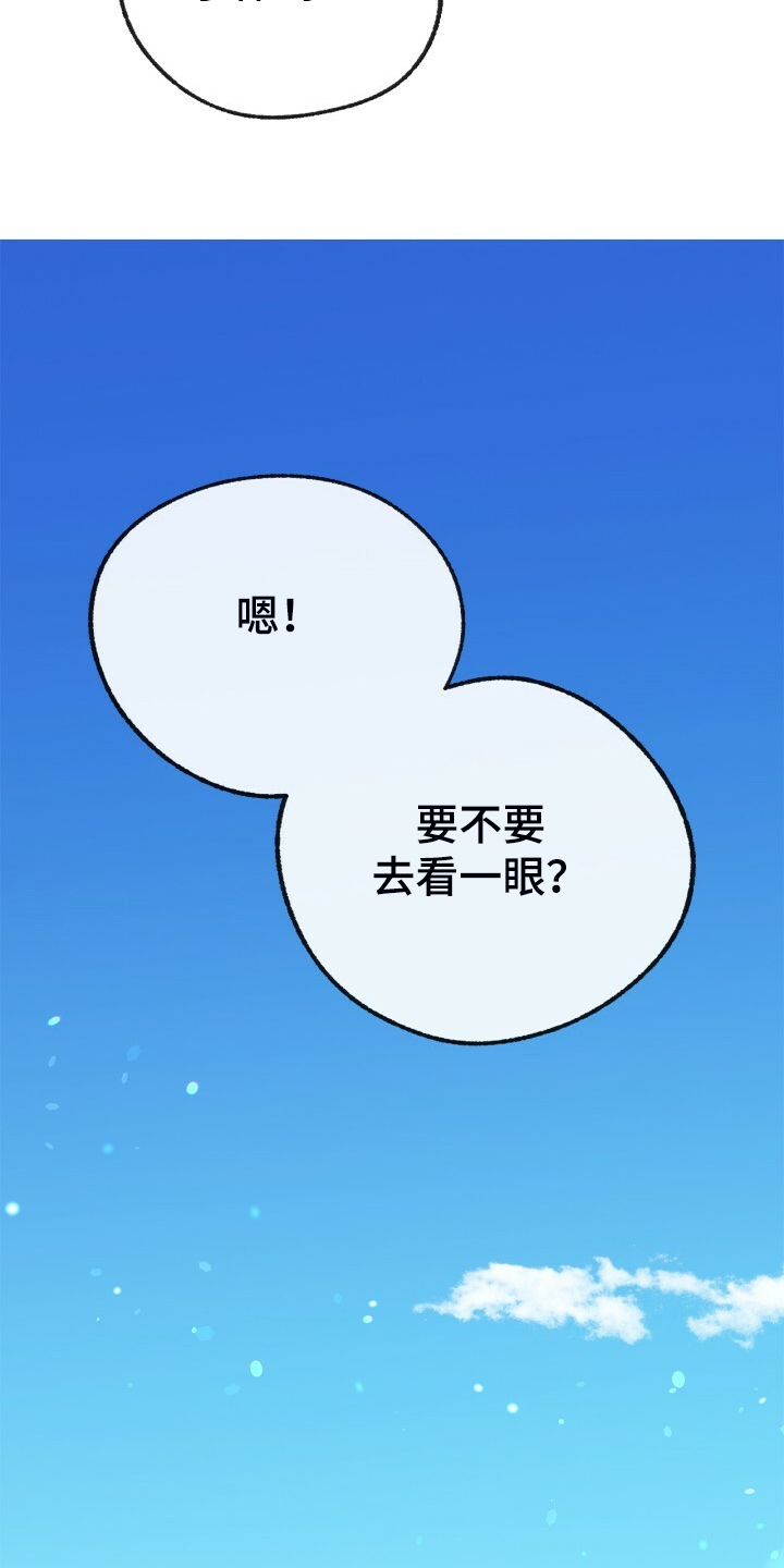 第153话 第13页
