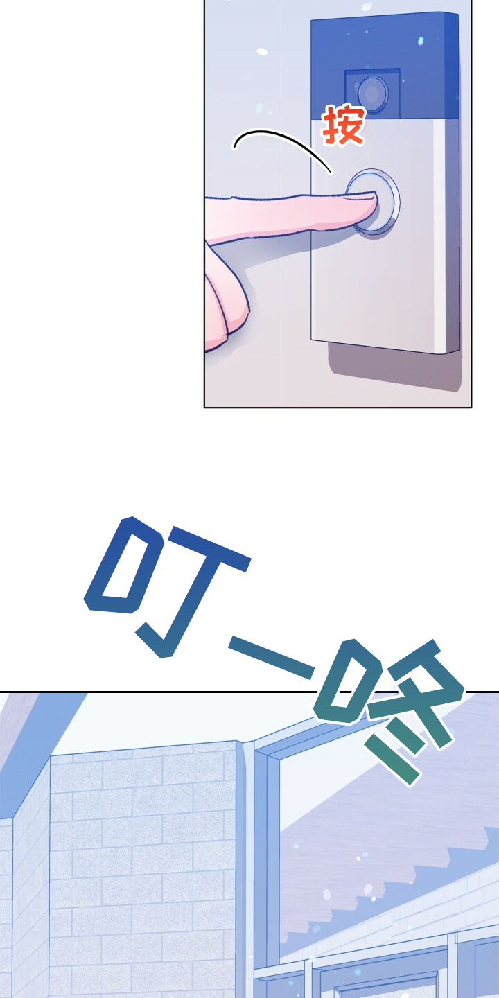 第153话 第7页